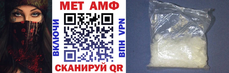АМФ VHQ  Петровск-Забайкальский 