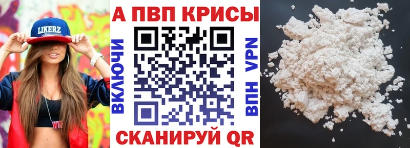 Alfa_PVP СК  Петровск-Забайкальский 