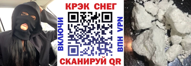 как найти   Петровск-Забайкальский  Cocaine Перу 
