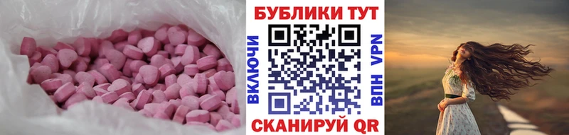 ЭКСТАЗИ TESLA  купить наркотики сайты  Петровск-Забайкальский 