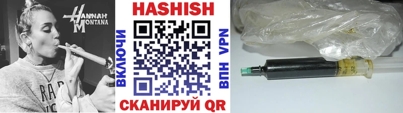 ГАШ Cannabis  купить  цена  гидра онион  Петровск-Забайкальский 