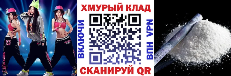 ГЕРОИН VHQ KRAKEN tor Петровск-Забайкальский