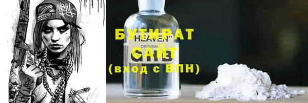 круглые Алексин