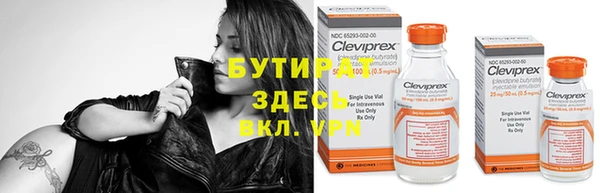 круглые Алексин