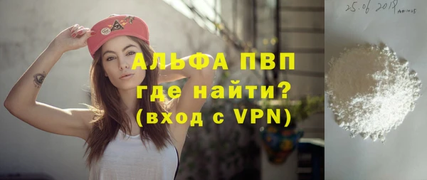 mdma Михайловск