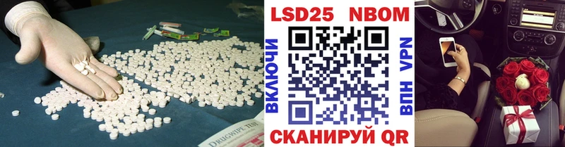 omg   Петровск-Забайкальский  ЛСД экстази ecstasy  как найти наркотики 