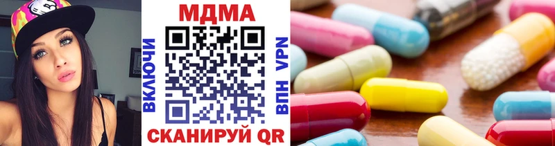 МДМА кристаллы  Петровск-Забайкальский 