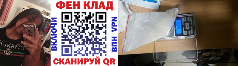 дарнет шоп  Петровск-Забайкальский  Метамфетамин кристалл 