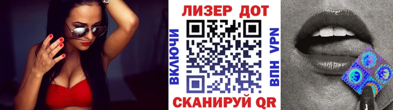 Марки NBOMe 1,8мг  Петровск-Забайкальский 