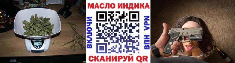 Дистиллят ТГК жижа  Петровск-Забайкальский 