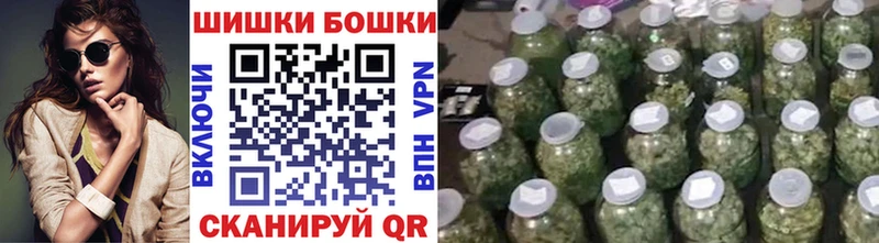 Бошки Шишки Bruce Banner сайты даркнета какой сайт Петровск-Забайкальский хочу наркоту omg как зайти